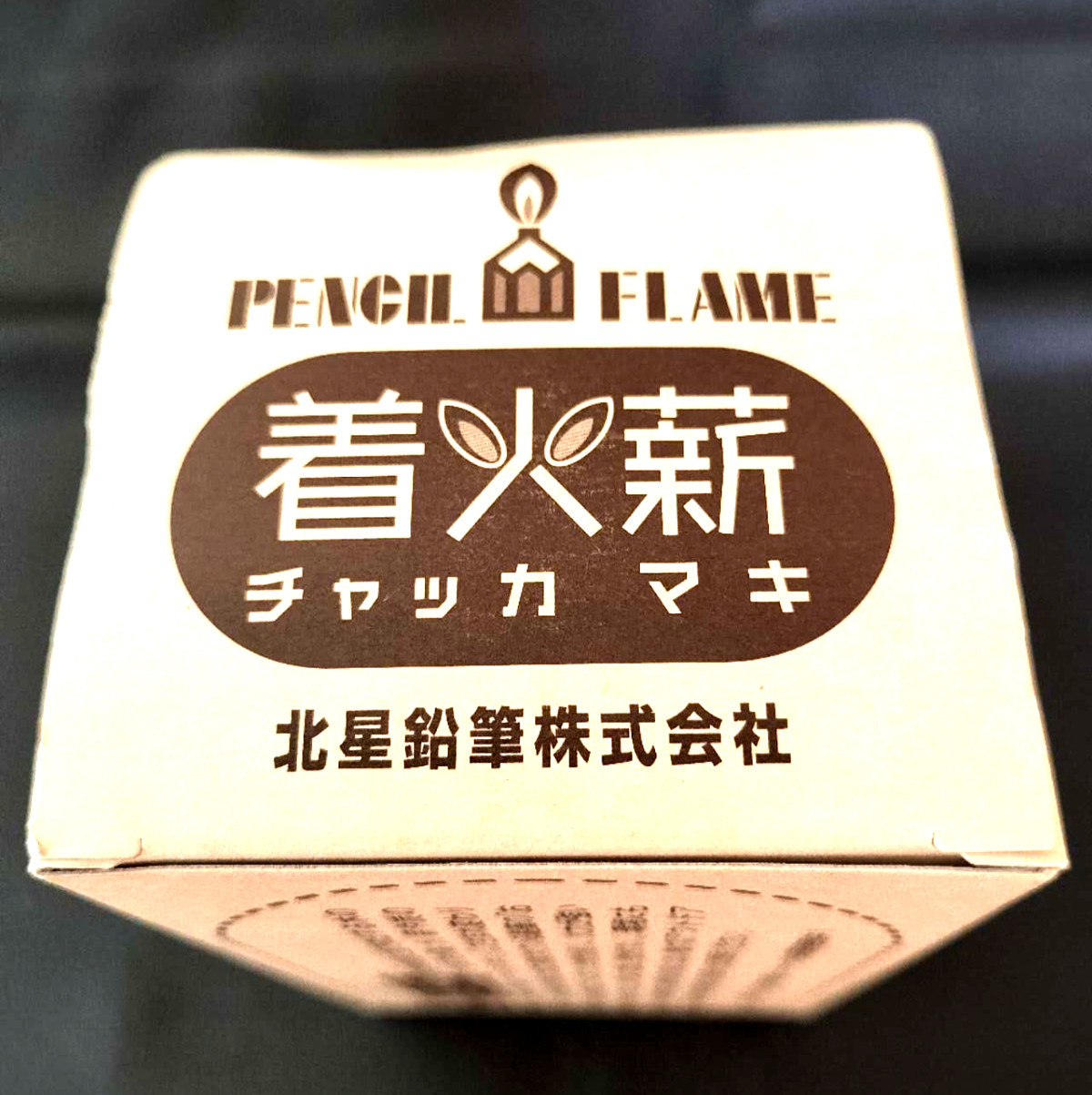 【DDP for US buyers】Wax-soaked pencils Wood chips Cube for starting fire