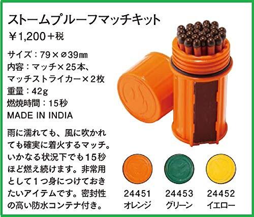 UCO Stormproof 25 Match Kit Dark Green Container – 2 Pack