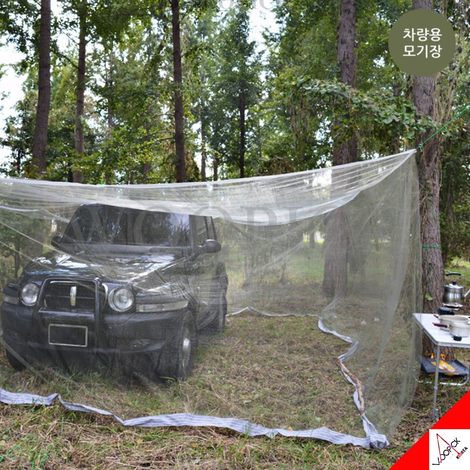 Army Green Extra Large Mosquito Fly Net Car Netting Camp bug Outdoor 5.6m(18ft)